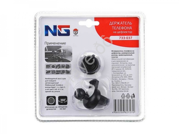 Держатель телефона на дефлектор, универсальный NEW GALAXY /1/20 Держатель телефона на дефлектор, универсальный NEW GALAXY /1/20