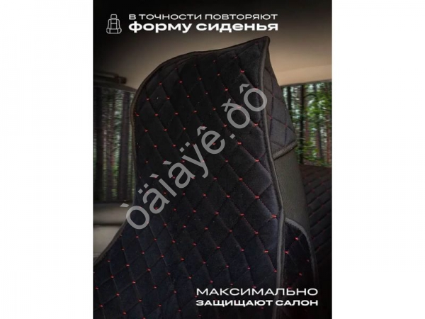 Чехлы для 2107 перед, велюр, с закрытыми боками и юбкой, черный/красный