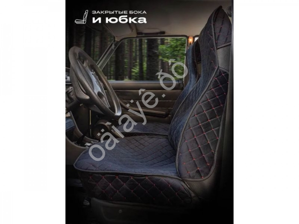 Чехлы для 2107 перед, велюр, с закрытыми боками и юбкой, черный/красный