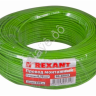 Провод  одинарный (0,75) REXANT зеленый (100м) 1/10
