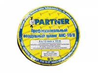 Шланг резиновый воздушный армированный с фитингами 10*17мм*10м Partner
