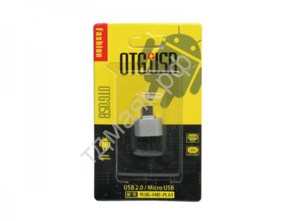 Переходник MicroUSB - USB Блистер