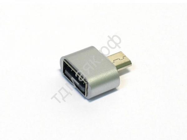 Переходник MicroUSB - USB Блистер