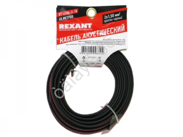 Кабель акустический ШВПМ 2х1.50мм,  кр./черн. PROCONNECT (10m)