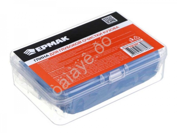 Глина для глубокой очистки кузова, голубая, 160 г  ЕРМАК