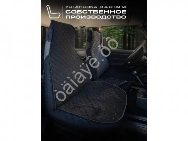 Чехлы для 2107 перед, велюр, с закрытыми боками и юбкой, черный/синий Чехлы для 2107 перед, велюр, с закрытыми боками и юбкой, черный/синий