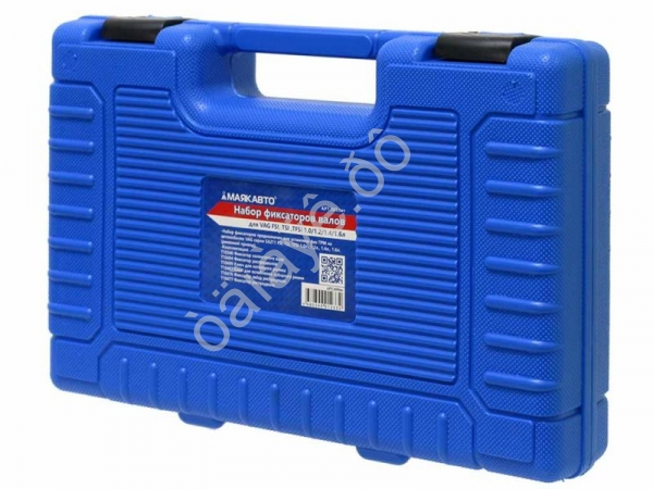 Набор фиксаторов валов для VAG FSI, TSI ,TFSI 1.0/1.2/1.4/1.6л  МАЯКАВТО™/1/10_