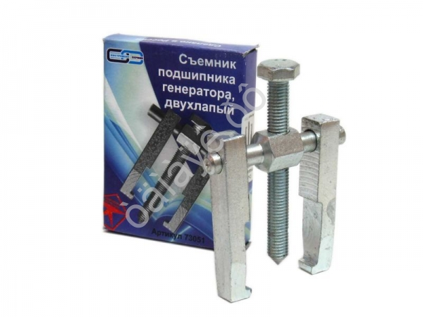 Съемник подшипн. генератора в коробке  /1/50