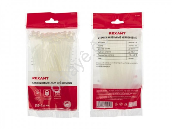 Хомут пластиковый 3.6х150 REXANT,белый 1уп./100шт /1/10/200 Хомут пластиковый 3.6х150 REXANT,белый 1уп./100шт /1/10/200