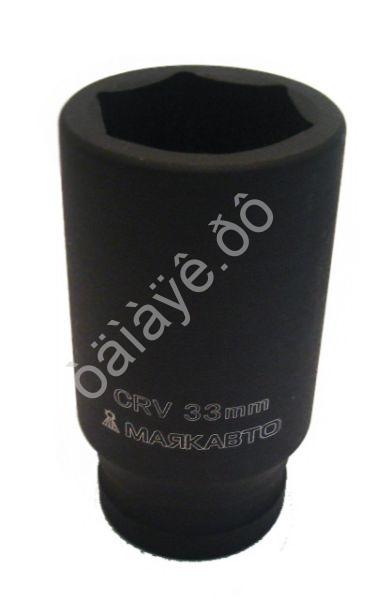 Головка ударная длинная 33мм 3/4" 6гр. МАЯКАВТО™ 1/50_