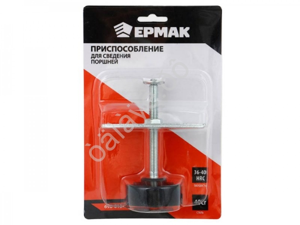 Приспособление для сведения поршней тормозных цилиндров ЕРМАК Приспособление для сведения поршней тормозных цилиндров ЕРМАК
