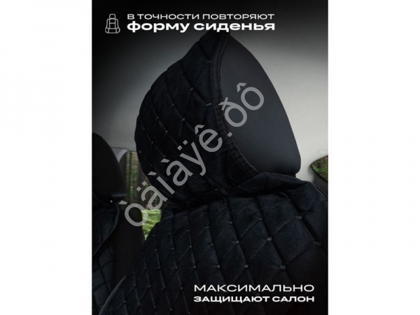 Чехлы на сиденья, перед, велюр с закрытыми боками эконом, черный