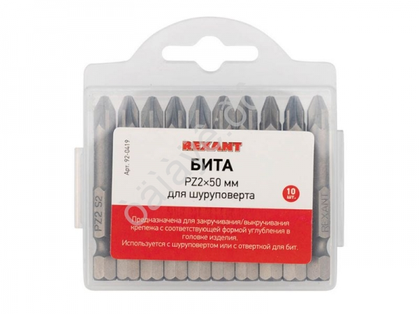Бита для шуруповёрта PZ2*50 (10шт) REXANT/10 Бита для шуруповёрта PZ2*50 (10шт) REXANT/10