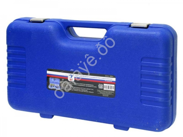 Набор для снятия и установки втулок 26 пред., универсальный МТ™ /1_ Набор для снятия и установки втулок 26 пред., универсальный МТ™ /1_