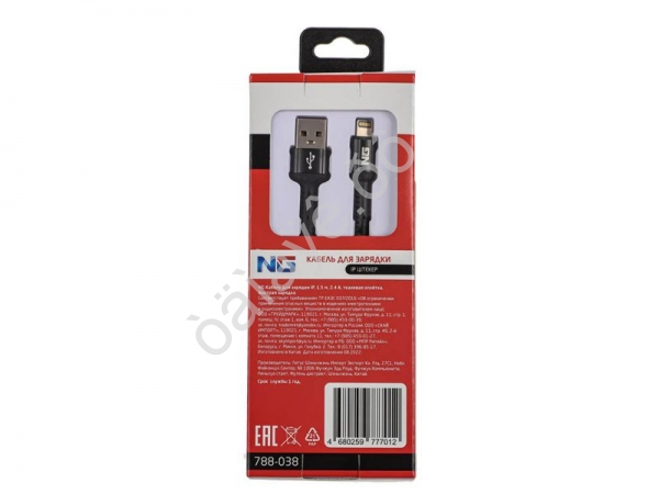 USB кабель Lightning, 1.5м, 2.4А, тканевая оплетка, быстрая зарядка, NG