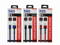 USB кабель Lightning, 1.5м, 2.4А, тканевая оплетка, быстрая зарядка, NG