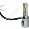 Светодиод 12V S10/10-18/H3 18W 2000Lm 4300K МАЯК Светодиод 12V S10/10-18/H3 18W 2000Lm 4300K МАЯК