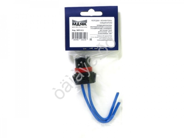 Колодка для резистора электровентилятора МРГ-013 /10 Колодка для резистора электровентилятора МРГ-013 /10