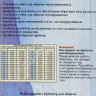 Кримпер для обжима МАЯКАВТО /1/16/96_