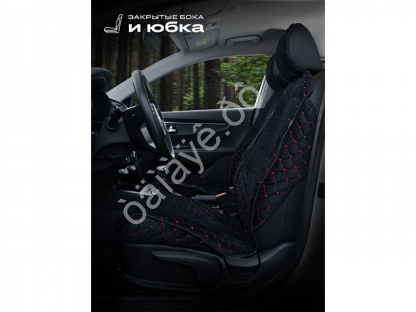 Чехлы на сиденья, перед, велюр с закрытыми боками эконом, черный/красный