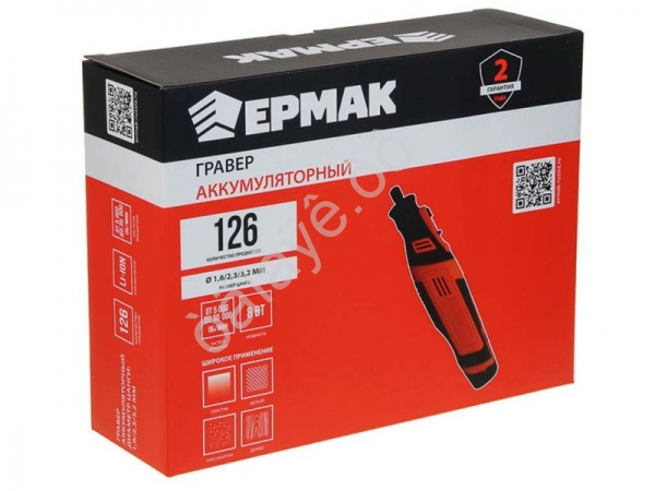Гравер аккумуляторный 8В, 2А-Ч, рег.об, набор аксессуаров 126 пр. ЕРМАК Гравер аккумуляторный 8В, 2А-Ч, рег.об, набор аксессуаров 126 пр. ЕРМАК