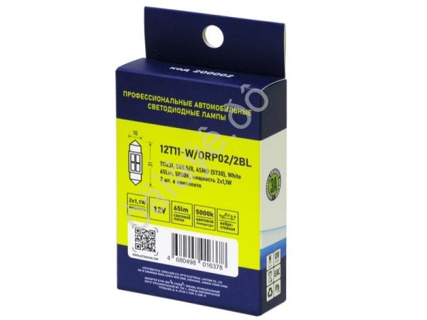 Светодиод 12V T11x31 4SMD(5730) SV8.5 WHITE (2шт.) 12T11-W/ORP02/2BL Светодиод 12V T11x31 4SMD(5730) SV8.5 WHITE (2шт.) 12T11-W/ORP02/2BL