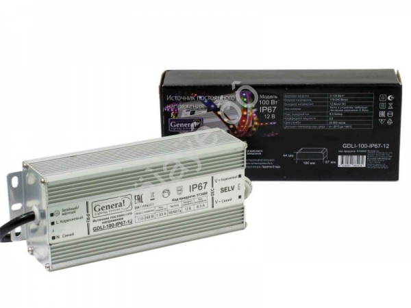 Блок питания для светодиод. лент 220V/12v 100W IP67 Блок питания для светодиод. лент 220V/12v 100W IP67