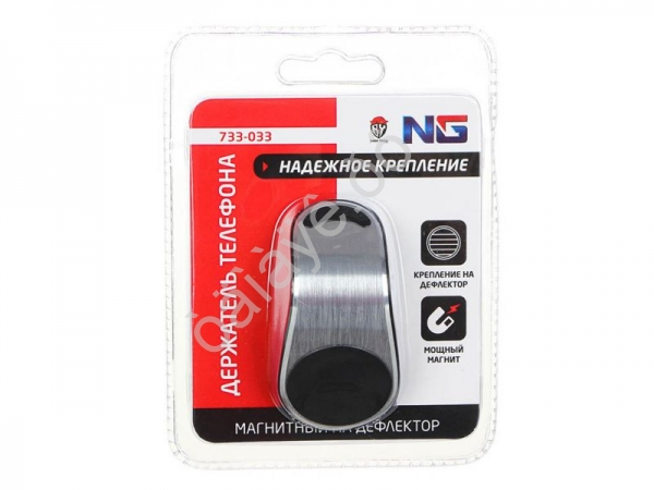 Держатель телефона магнитный на дефлектор, Г-образный, NEW GALAXY /1/200