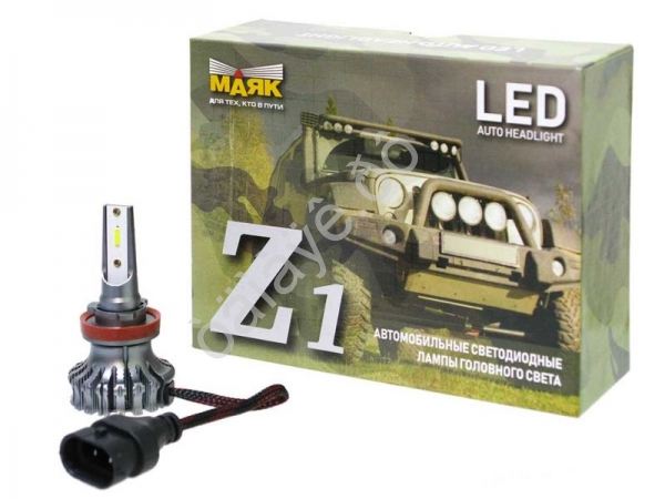Светодиод 12-24V Z1 H11/H8/H9 4000Lm МАЯК Светодиод 12-24V Z1 H11/H8/H9 4000Lm МАЯК