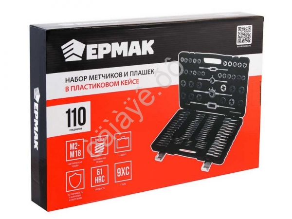 Набор плашек и метчиков 110шт ЕРМАК /1/3 Набор плашек и метчиков 110шт ЕРМАК /1/3