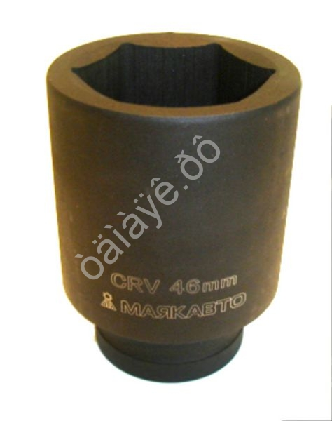 Головка ударная длинная 46мм 3/4" 6гр. МАЯКАВТО ™ 1/50_