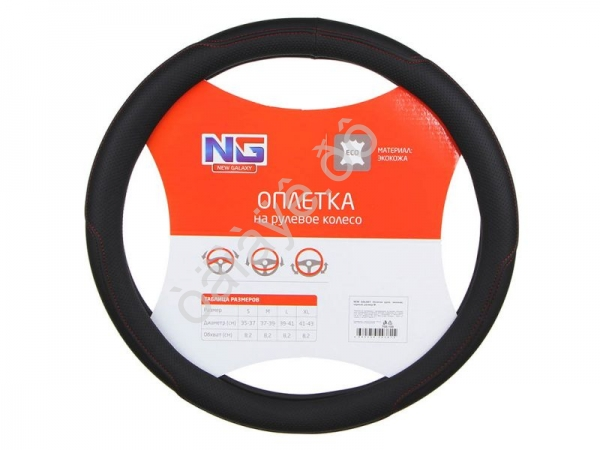 Оплётка на руль NEW GALAXY экокожа, чёрный, М
