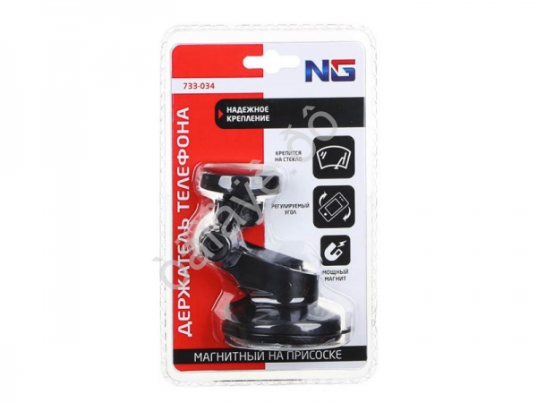 Держатель телефона магнитный на присоске, NEW GALAXY /1/100