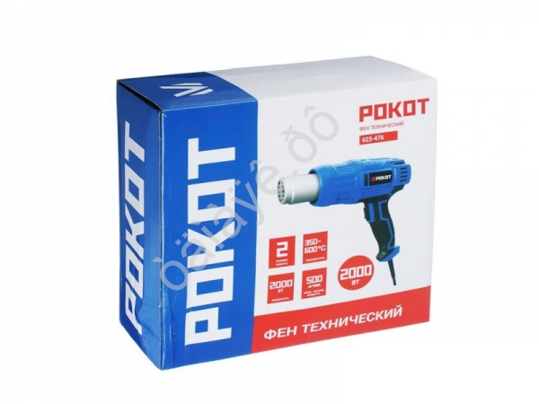Фен технический ФТ-2000 2000Вт РОКОТ