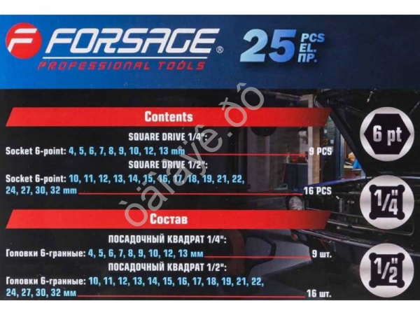 Головки ударные, набор 25пр. 1/4", 1/2" (6гр.) Forsage Головки ударные, набор 25пр. 1/4", 1/2" (6гр.) Forsage