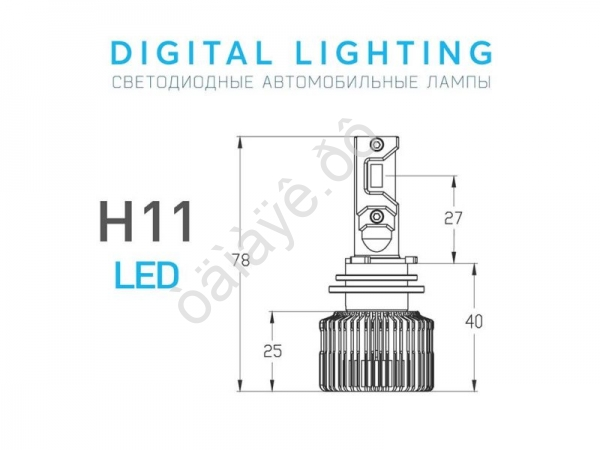 Светодиодные лампы MTF LIGHT серии DIGITAL LIGHTING Н11/Н8/Н9, 12V, 55W, 4500lm, 3000-7000K, управление со смартфона, аналоговое и пульт ДУ, к-кт.
