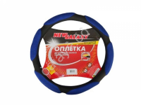 Оплётка на руль NEW GALAXY спонж, М, NR-701 синий