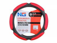 Оплётка на руль NEW GALAXY спонж, 6 подушек, красный, М