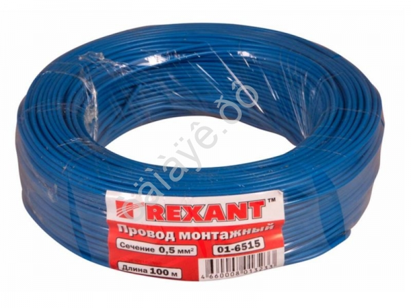 Провод  одинарный (0,5) REXANT синий (100м)