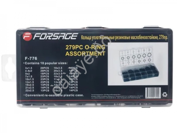 Кольца уплотнительные резиновые, комплект 279пр. Forsage