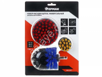 Набор насадок щеток, универсальный, для дрели-шуруповерта 3 насадки, блистер ЕРМАК