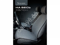 Чехлы на сиденья перед, лён light+ №2 с закрытыми боками и юбкой, серый