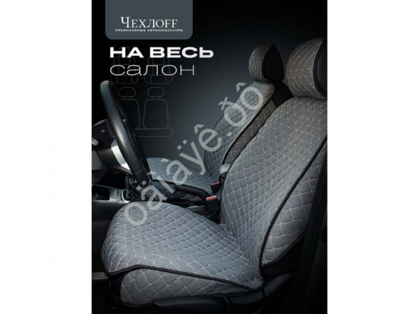 Чехлы на сиденья перед, лён light+ №2 с закрытыми боками и юбкой, серый Чехлы на сиденья перед, лён light+ №2 с закрытыми боками и юбкой, серый