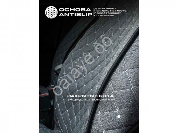 Чехлы на сиденья перед, лён light+ №2 с закрытыми боками и юбкой, серый Чехлы на сиденья перед, лён light+ №2 с закрытыми боками и юбкой, серый