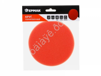 Круг полировочный на липучке, поролон, 150 мм ЕРМАК