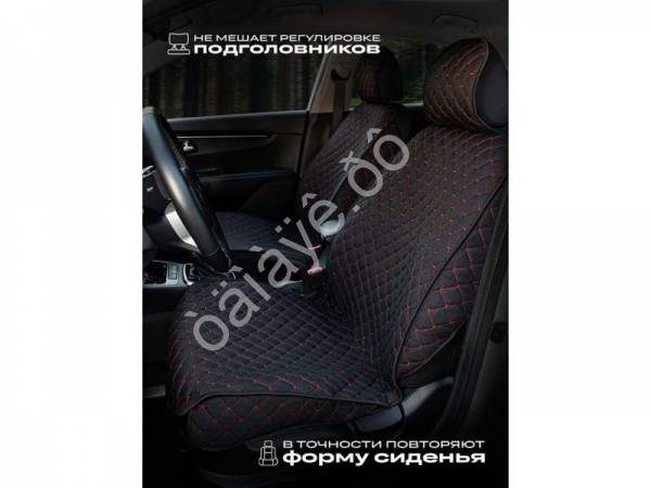 Чехлы на сиденья перед, лён light+ №2 с закрытыми боками и юбкой, черный/красный