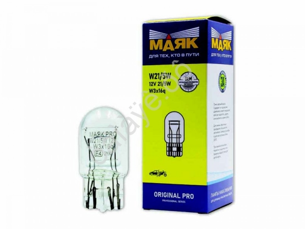 Лампа МАЯК ORIGINAL PRO АБЦ 12V 21+5 W3x16d/10 Лампа МАЯК ORIGINAL PRO АБЦ 12V 21+5 W3x16d/10