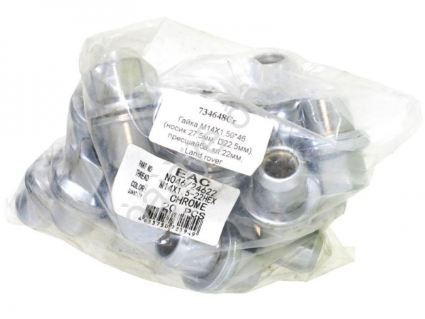 Гайка М14*1,50*46, прессшайба, ключ 22, хром /20